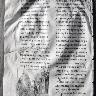 в) зарубки “в профиль” (Хроника Георгия Амартола. Тверь (?). XIV в.  РГБ,ф. 173, МДА 100)