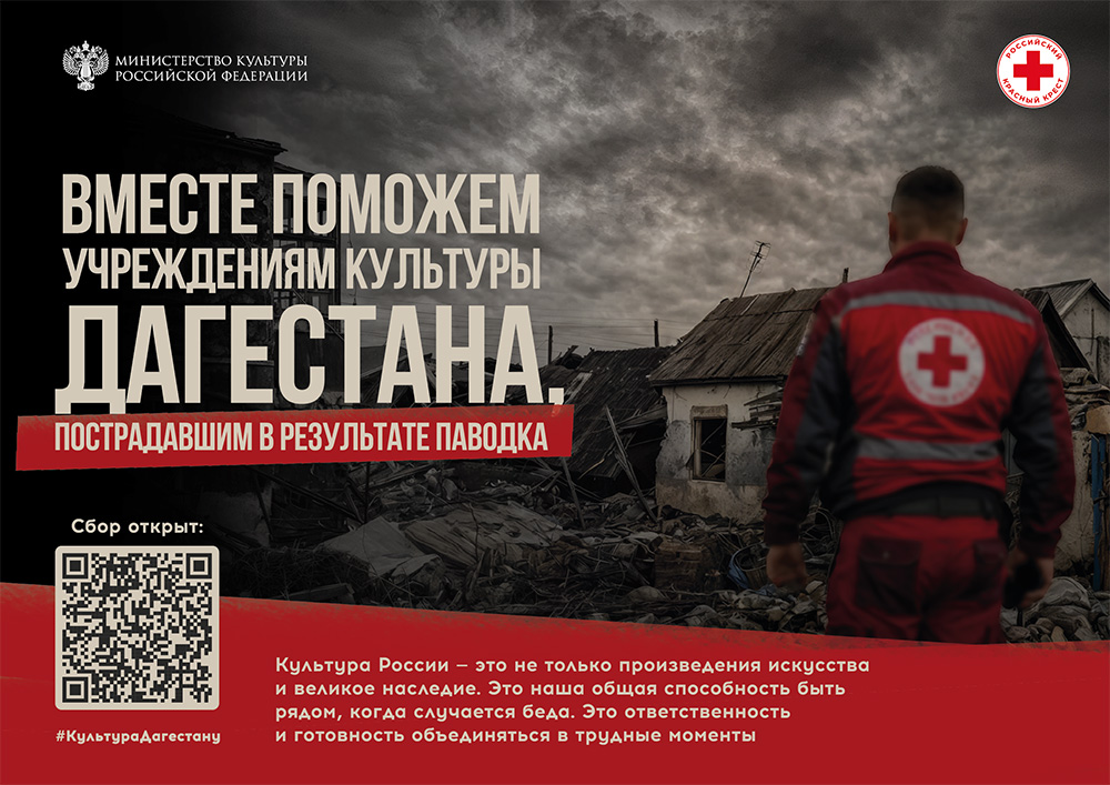 Афиша Афиша